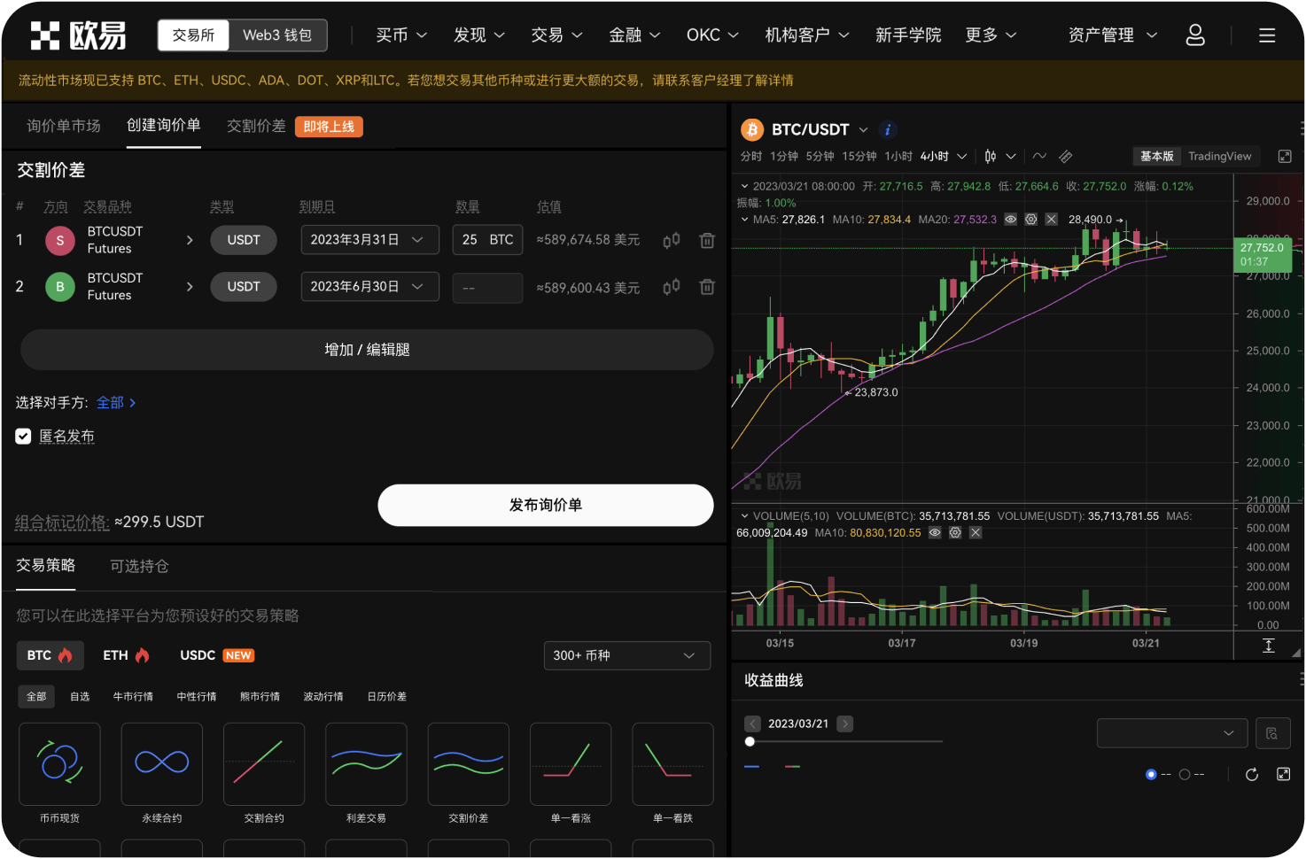 盯盘时如何通过资金流分析主力意图